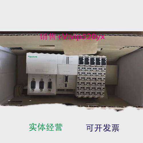 现货供应包邮施耐德LMC058LF42可编程控制器PLC本体现货