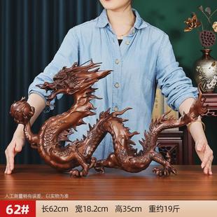 铜欣祥紫铜龙行天下居龙家中国工艺品摆件神龙办公室商务礼品摆设