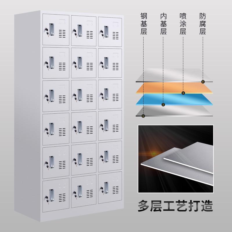 钢制员工更衣柜18门储物柜15门24门车间碗柜鞋柜更衣室带锁柜厂家