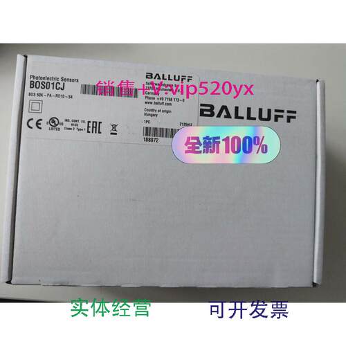 现货供应BOS01CJ巴鲁夫BOS50K-PA-RD10-S4全新议价