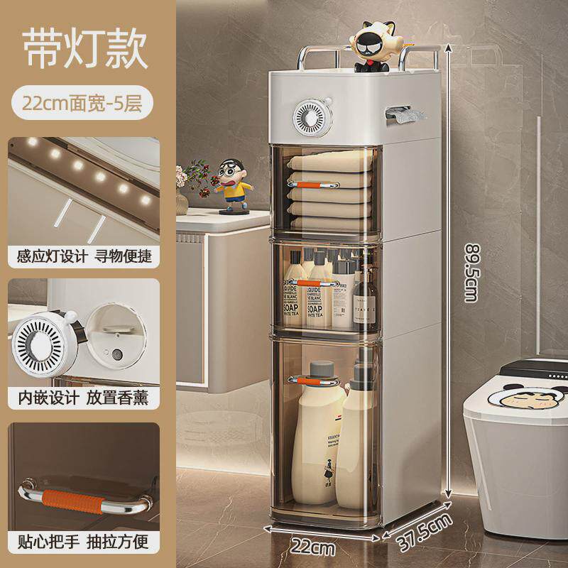 浴室抽屉式缝隙储物柜卫生间家用塑料夹缝柜落地可移动整理柜窄柜