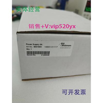 现货供应BW1593必威全新BWU3759BWU1345渠道广型号全请多咨询