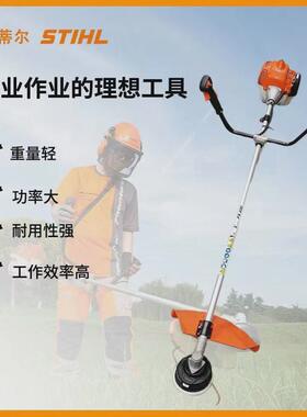 斯蒂尔fs230fs235有劲除草机进口割灌机省油割草机大功率园林机械