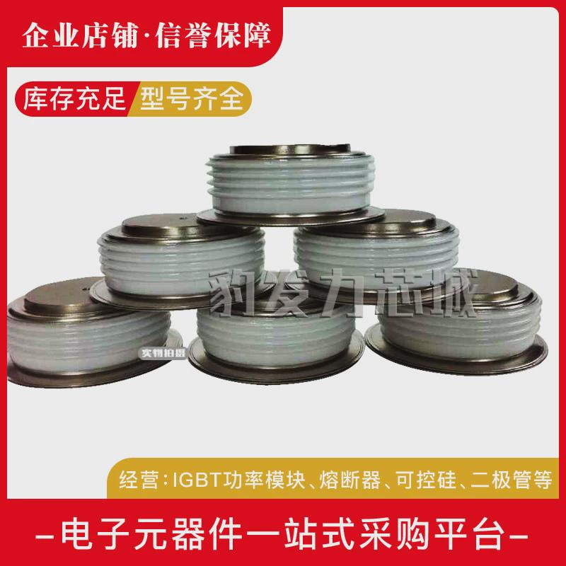 全新现货晶闸管t708n20toft708n22tof