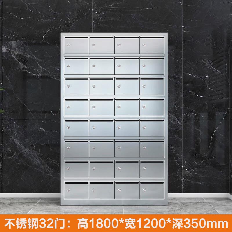 fnn1304不锈钢信报箱小区投递室外落地挂墙多门快递信件存放公寓