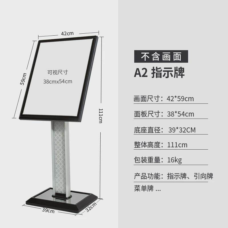 大堂指示牌立式水牌导向牌门口牌迎宾牌产品介绍高档楼层索引牌子