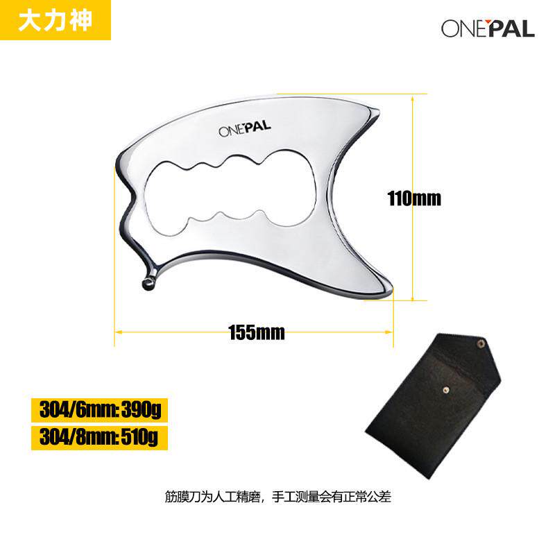 不锈钢筋膜刀套装刮痧肌筋膜松懈肌肉放松健身按摩板擀筋棒全身