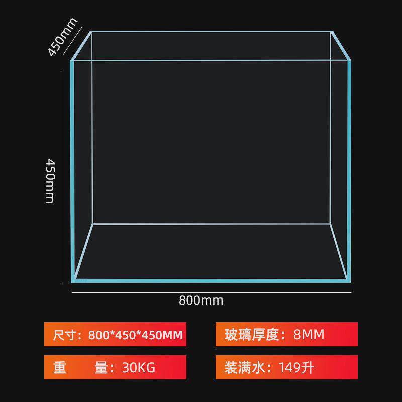 造景晶超白玻璃鱼缸长方形大小型客厅金水族箱水乌龟缸