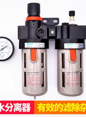 气源处理器bfc3000/4000油水分离器二联件空压机调压气泵过滤器