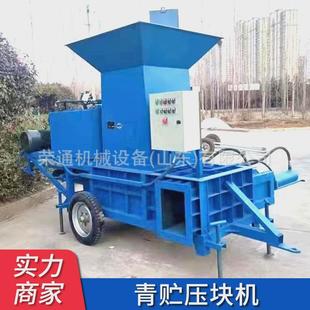 包膜压块机 多用途塑料纸屑一次捆包伸缩成型机农用秸秆草料液压式