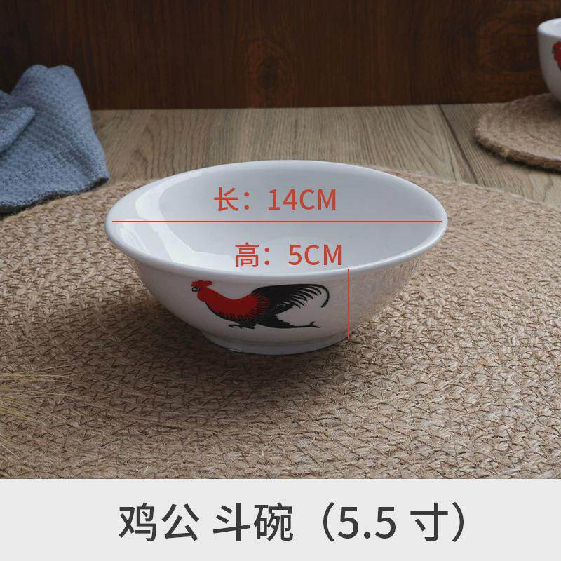怀旧老式鸡公斗碗陶瓷个性餐具酒店餐厅加厚老式农家复古公鸡碗