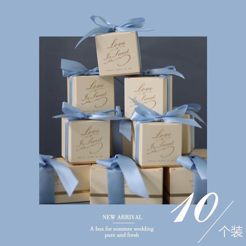 2024创意蓝色喜糖盒小清新伴手礼纸盒蝴蝶结ins风结婚生日礼物盒