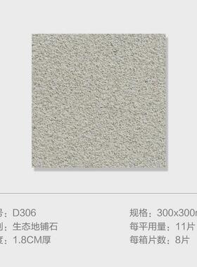 闽南建材300*600*18石英砖陶瓷生态仿花岗岩瓷砖仿石材广场pc砖