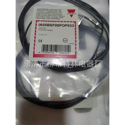 电感式接近开关ia12asf04nom1供应