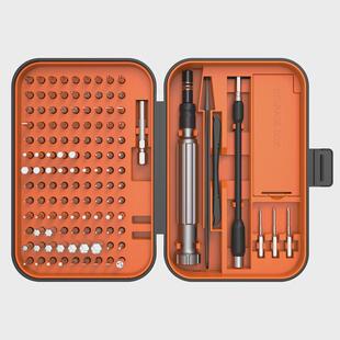 友福工具150合1工具盒螺丝刀套装跨境精品精密维修手动螺丝刀组合