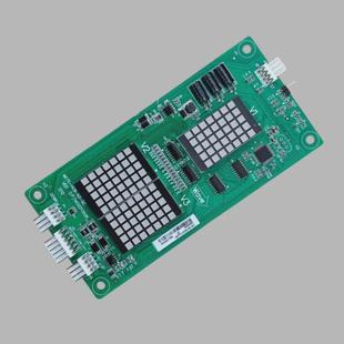 广船电梯全新外招外呼显示板轿厢板mctc-hcb-n2-gc专用现货