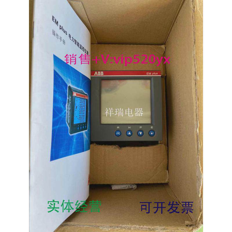 现货供应ABB智能测量仪表EMPIUSEMpiusEMPLUS