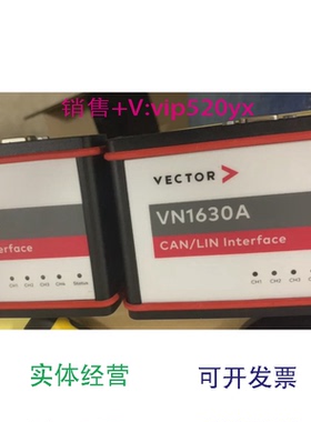 现货供应vector全新cancasexlVN1630ACANoeVN1640AvFLASHcar2x
