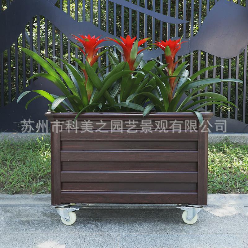 道路可花盆架移动式户外阳台仿木纹花槽万向轮带刹车铝合金花箱