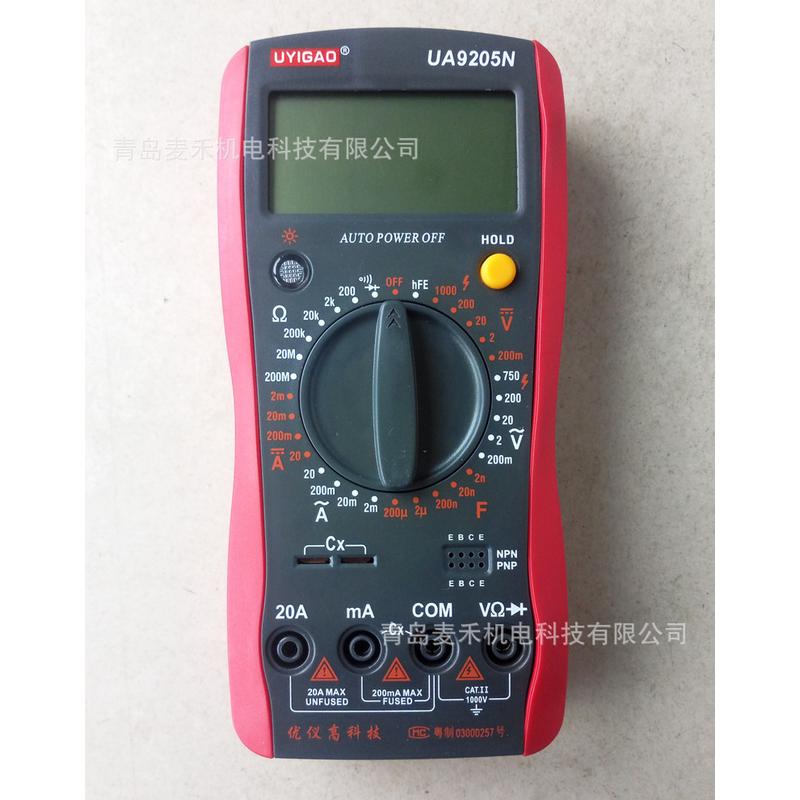 万用表仪优ua9205n数字万能表数显表