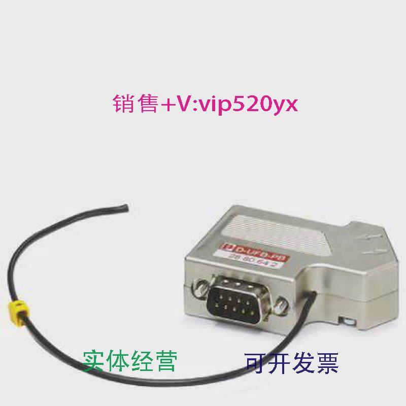 现货供应phoenixcontact.菲尼克斯现货电涌保护器D-UFB-PB-288064,电子/电工,接线端子,淘宝优惠券,粉丝福利购,淘宝优惠卷