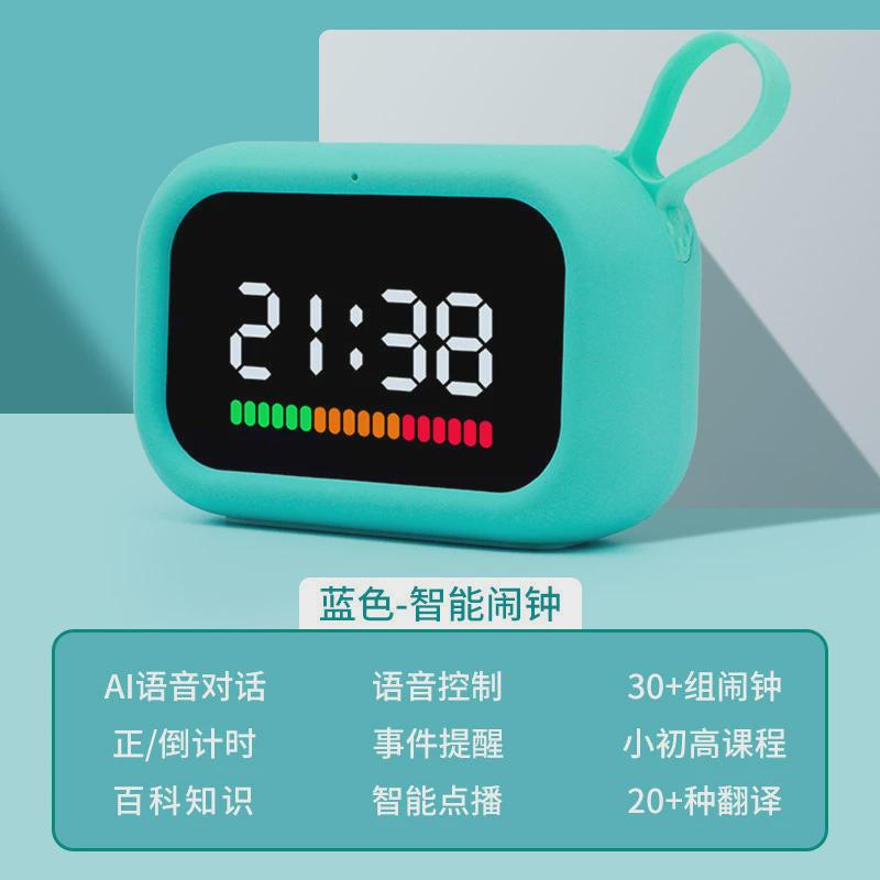 bobi熊智能语音控制小学生闹钟儿童学习自律时间管理器