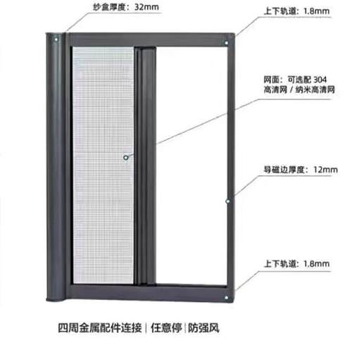 免打孔自装方盒回卷铝合金纱窗防蚊子猫鼠可拆回弹洗圆盒纱窗纱门