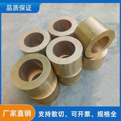 aql9-4铝青铜棒铜管大量料厂内有开现货机研磨机调直