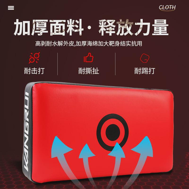 热销康瑞跆拳道脚靶拳击手靶训练器材儿童靶脚板散打靶子成人拳踢