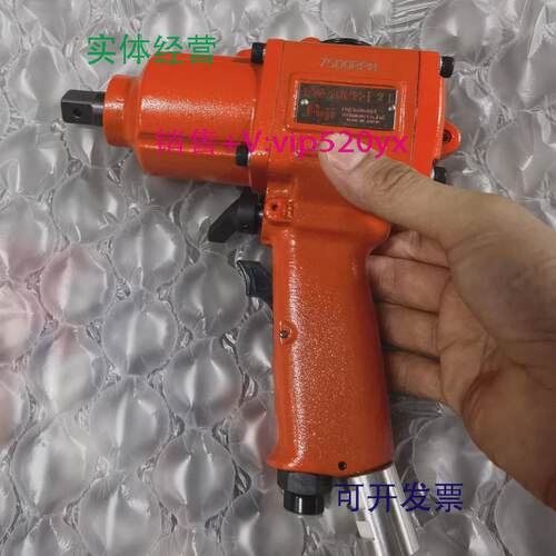 现货供应富士FUJI气动工具FW-10PH-2气动冲击扳手1/2寸小风炮