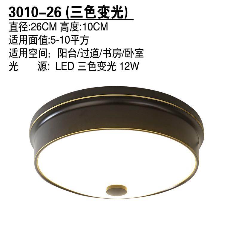 美式吸顶灯LED客厅卧室灯过道金色温馨现代简约圆形阳台书房灯饰
