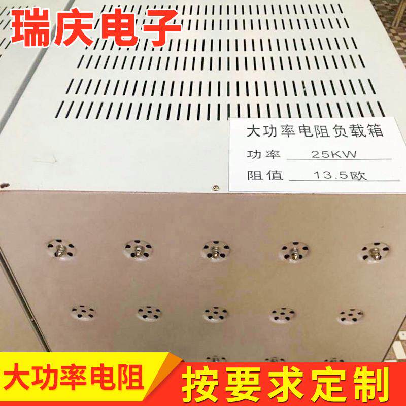 绝缘电阻检定装置大功率电阻负载箱可调节电阻箱电阻器绕线
