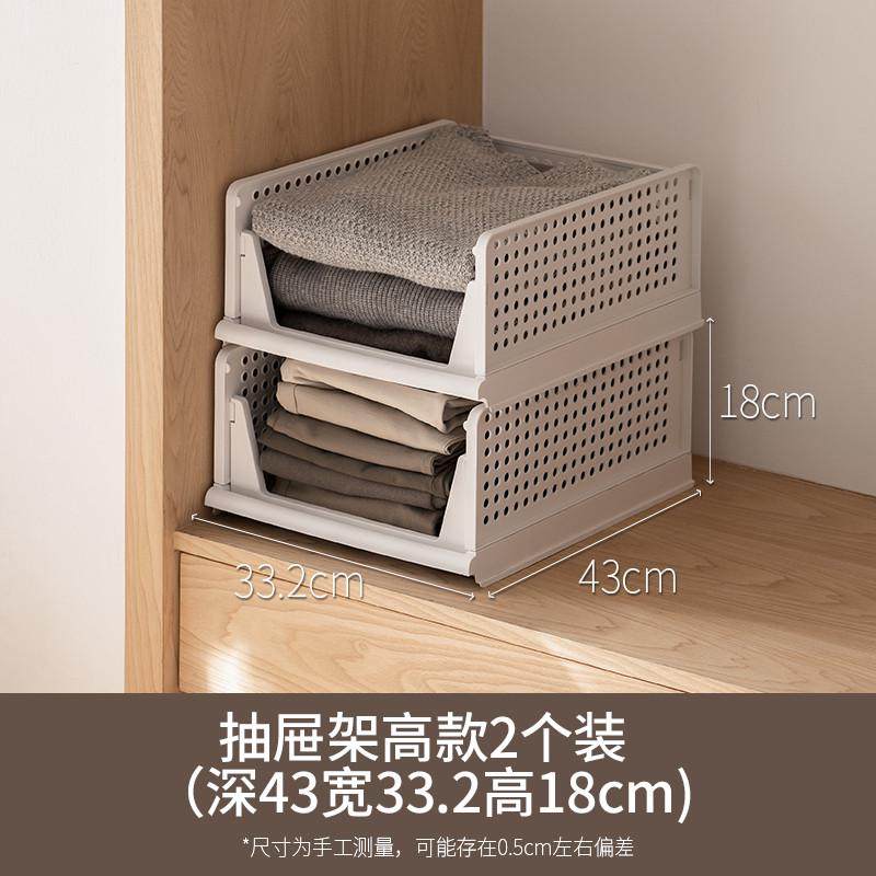 43n衣柜分层隔板置物架抽屉式收纳箱衣服隔层家用宿舍柜子,收纳整理,整理架/置物架/收纳架,淘宝优惠券,粉丝福利购,淘宝优惠卷