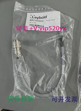 供应LEYBOLD800110v0024莱宝分子泵连接线