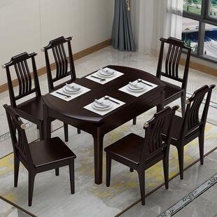 厂家直销新中式全实木餐桌椅组合轻奢方圆两用可伸缩折叠圆形饭桌