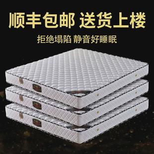 4I席夢(mèng)思彈簧床墊軟墊20cm厚1.8x2.0米1.5出租房硬臥室雙人家用酒