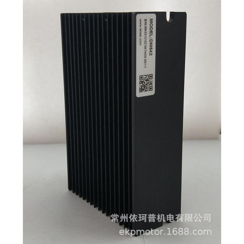 智能相混合步进电机驱动器dsp数字雷赛二驱动器dm542