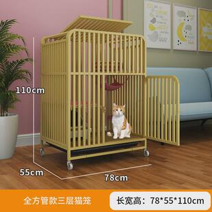 猫笼超大加粗加厚笼子大自由空间猫咪笼子可折叠三层别墅带厕所
