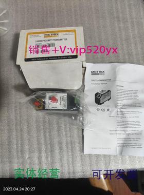 现货供应METRIX迈确，轴位移变送器，TXA-72931