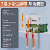 yee鱼缸周转箱过滤器过滤桶除油滴流盒水循环外置静音鱼池过滤箱