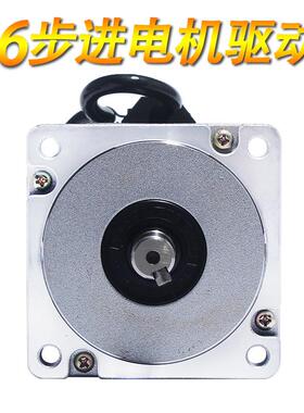 86三相步进电机86bygh350b扭矩4n电机驱动器长度97mm高压220v