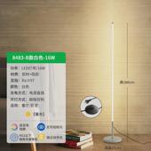 ins长条墙角灯 饰氛围灯个性 led简约促销 线条落地灯客厅卧室床头装