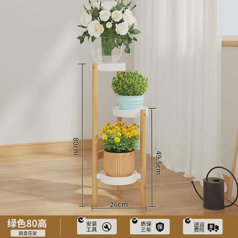 落地式花架置物架阳台花架子客厅架子家用植物架北欧多肉花盆多层