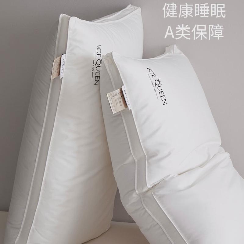 枕酒店专用枕头白鹅绒软枕芯侧睡不塌陷羽绒枕单人五星级