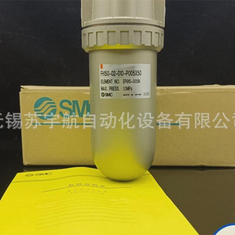 smc液压用fh150-02-010-p005x50系列可订货