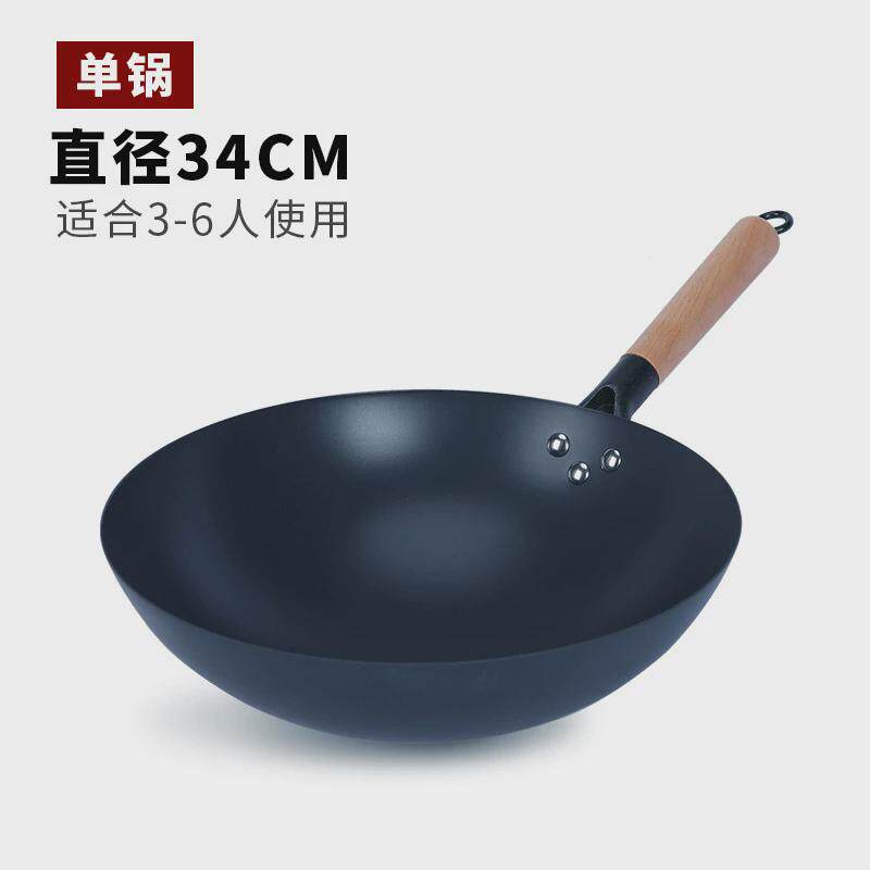 家用炒菜锅氮化款抖音轻便女士不粘锅圆底炒锅明火无涂层铁锅老式