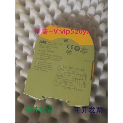 现货供应PNOZS424VDC3N/O1N/C全新pilz议价
