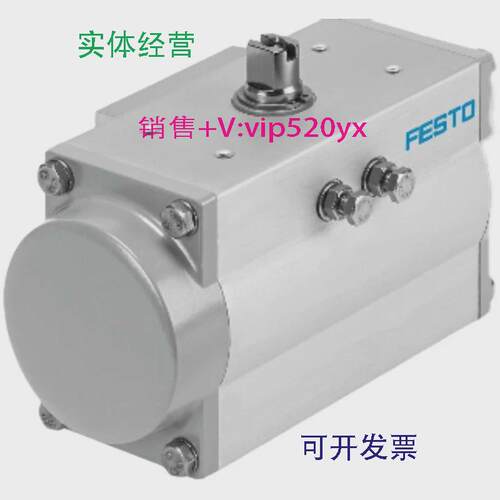 现货供应费斯托FESTO摆动驱动器DFPD-700-RP-90-RD-F1012全新