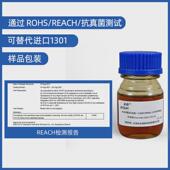 透明pcb快干丙稀酸三防漆pcb绝缘防潮电子三防保护油 漆