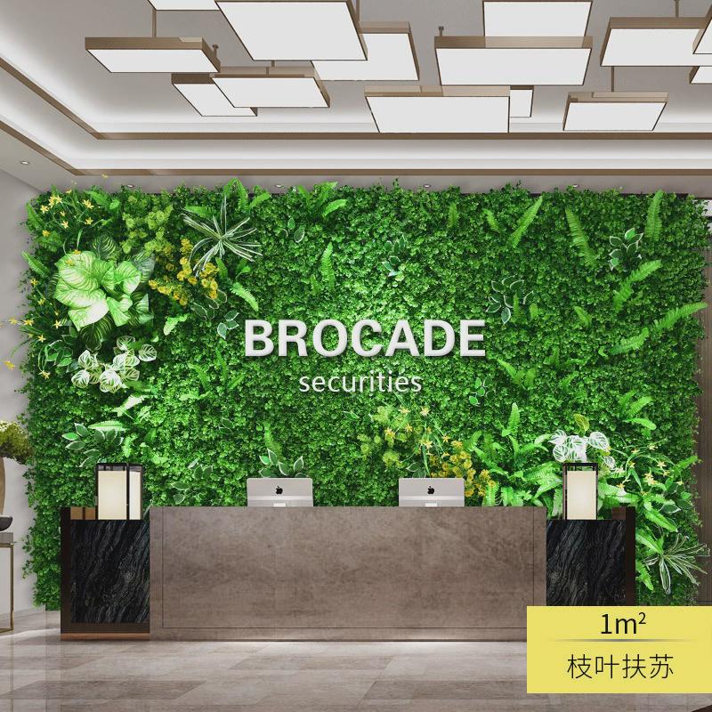 仿真绿植墙植物人工墙面阳台绿化背景墙人造草坪仿生假花造景装饰